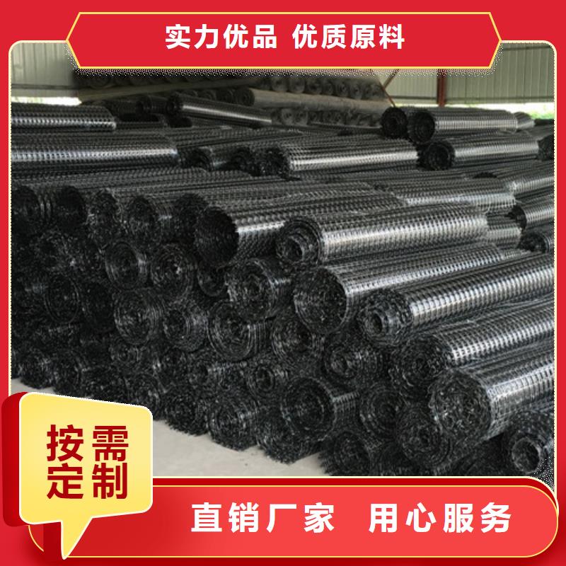 土工格柵單向拉伸土工格柵為您提供一站式采購服務(wù)