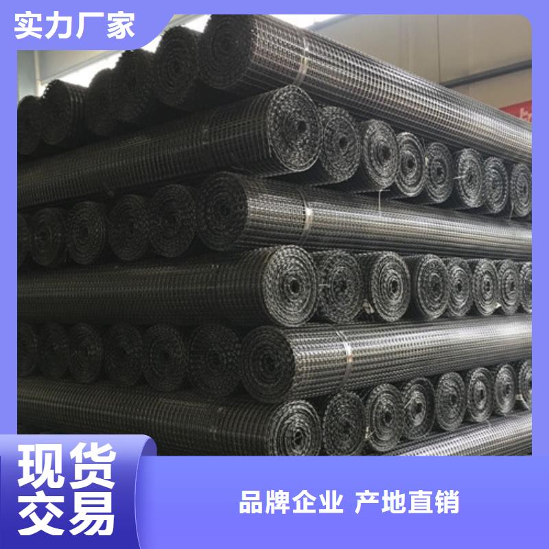【土工格柵防滲土工膜專業(yè)按需定制】