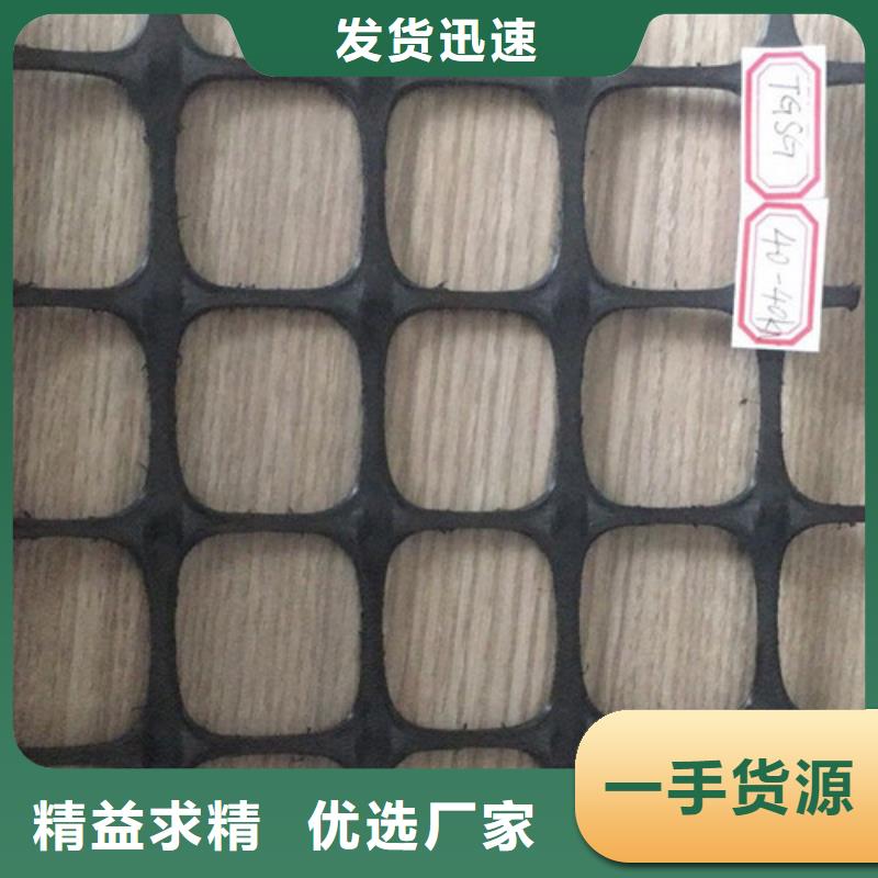 土工格柵HDPE單向土工格柵專注生產(chǎn)N年
