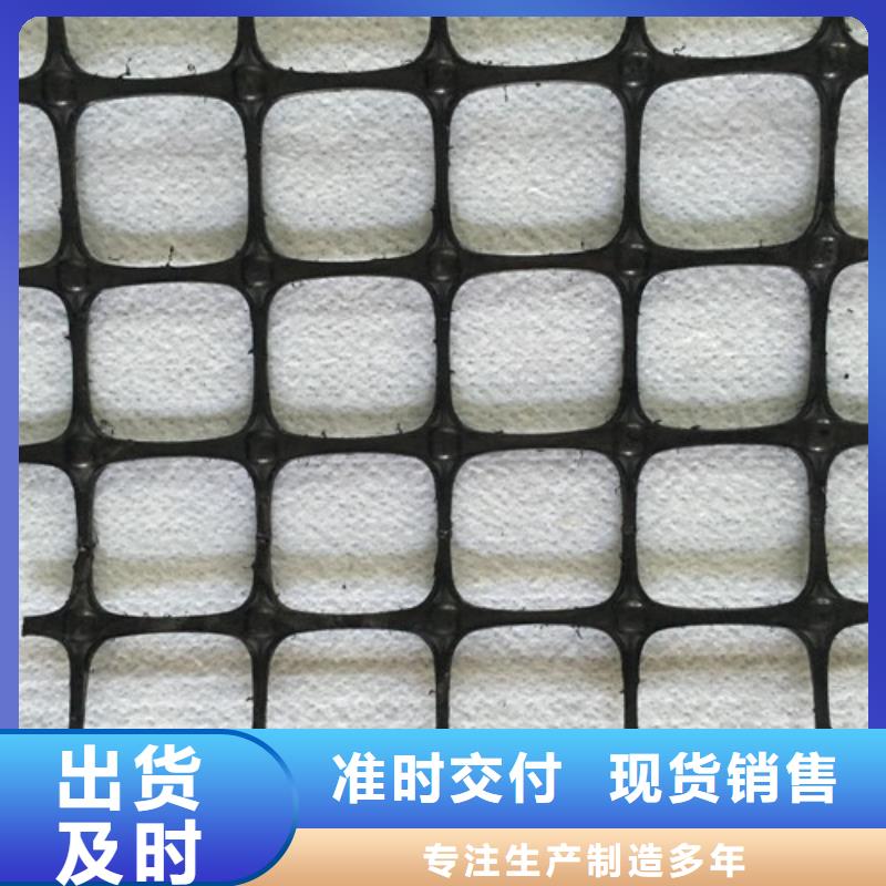 土工格柵_防水板廠誠信經(jīng)營