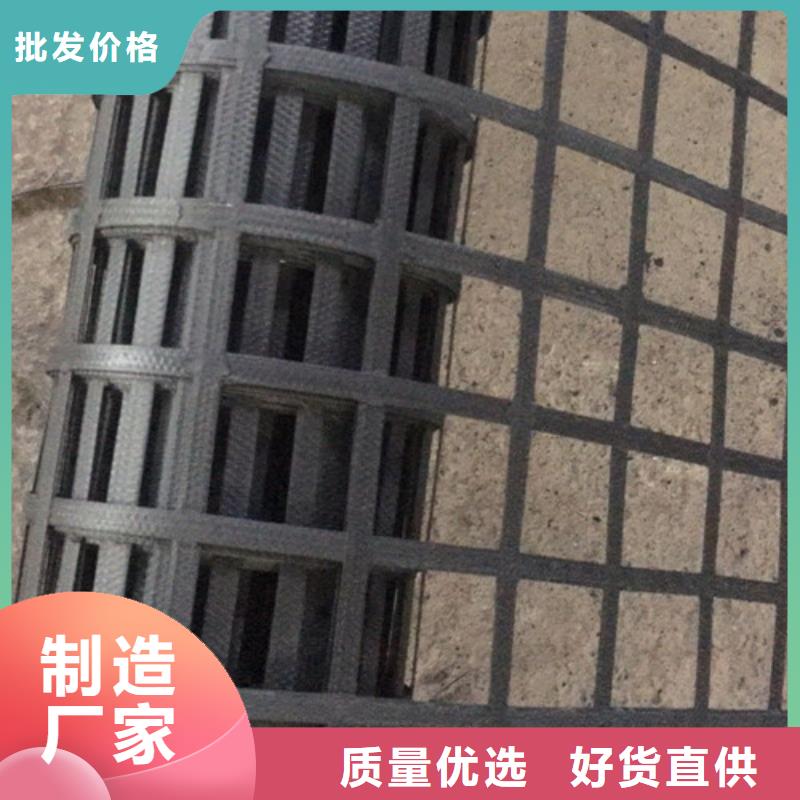 土工格柵【防水毯】嚴(yán)謹(jǐn)工藝