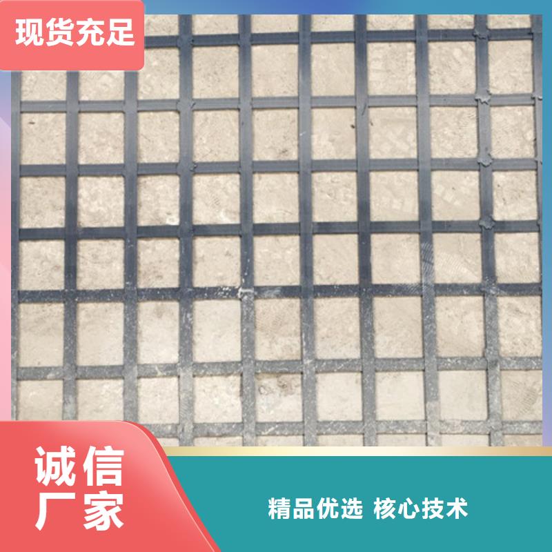 土工格柵【土工席】優(yōu)選貨源