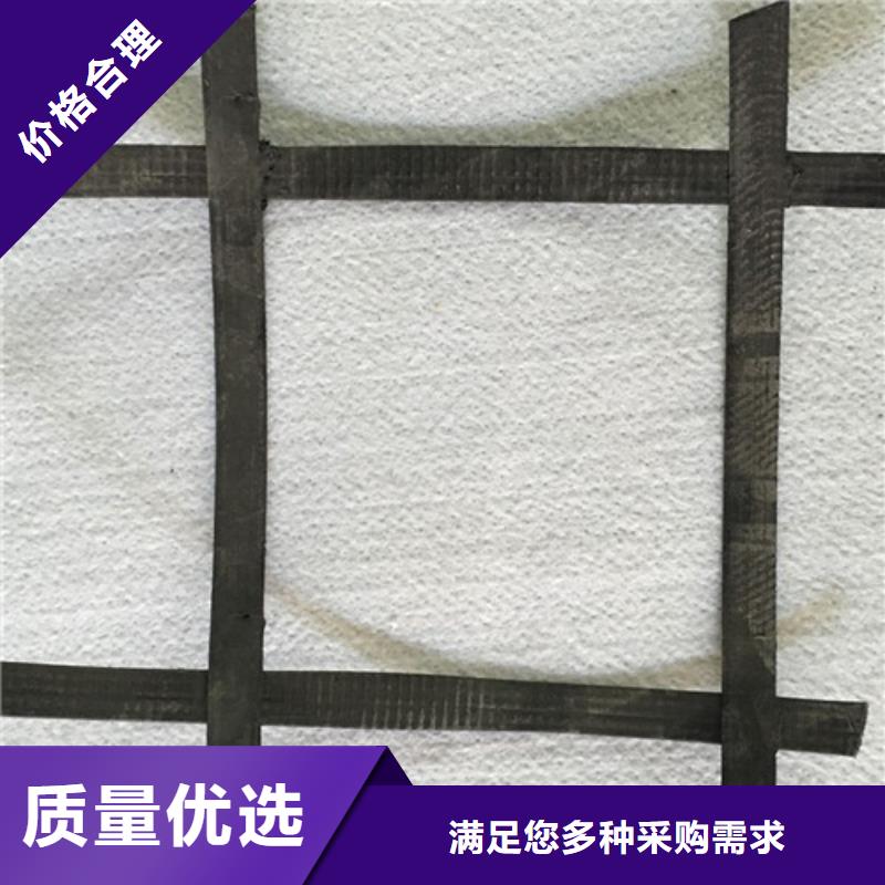 土工格柵單向拉伸土工格柵為您提供一站式采購服務(wù)