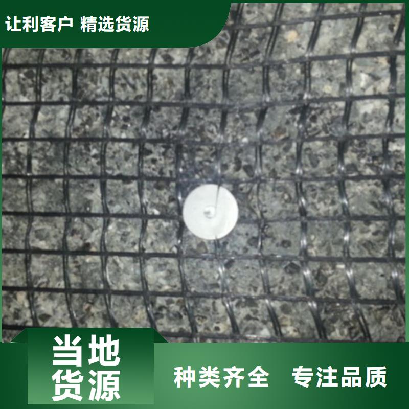 土工格柵分類和特點(diǎn)