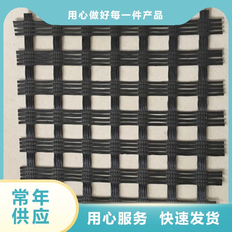 土工格柵_【植草格】物流配貨上門