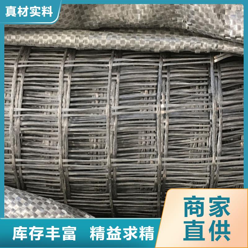 土工格柵鋼塑雙向土工格柵實力商家供貨穩(wěn)定
