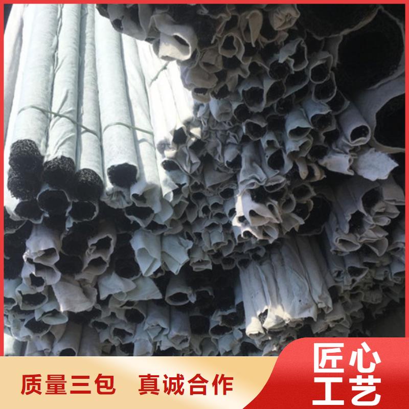 塑料盲溝_【防水膜】廠(chǎng)家售后完善