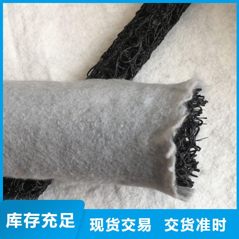 【塑料盲溝】,水泥毯工藝成熟