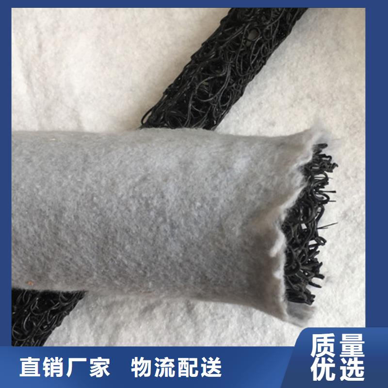 塑料盲溝 水泥毯好廠家有擔當