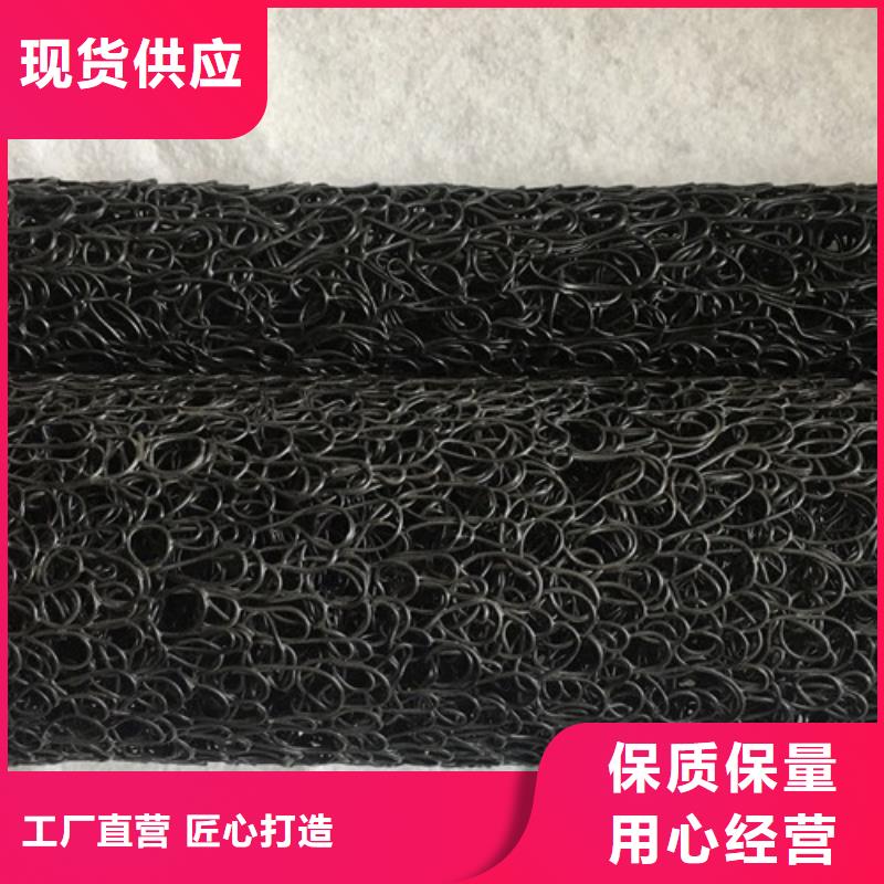 塑料盲溝 水泥毯好廠家有擔當