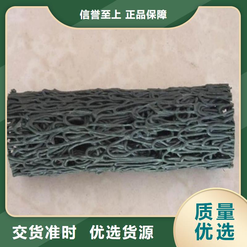 塑料盲溝,膨潤(rùn)土防水毯質(zhì)檢嚴(yán)格放心品質(zhì)