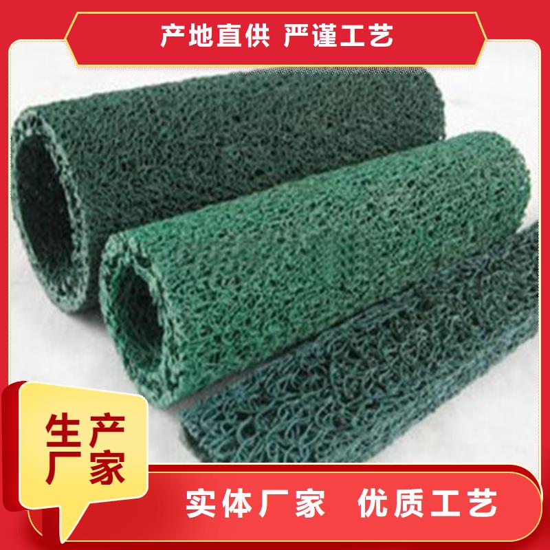 塑料盲溝_軟式透水管專業(yè)生產(chǎn)N年