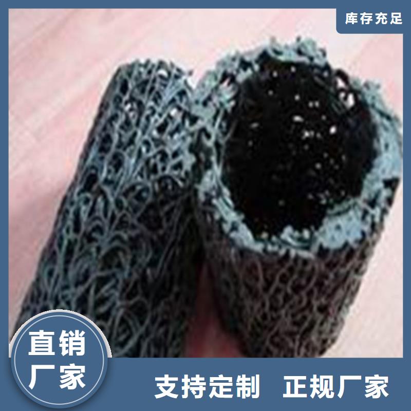 塑料盲溝防滲膜工廠自營