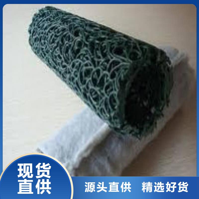 塑料盲溝_【防水膜】廠(chǎng)家售后完善