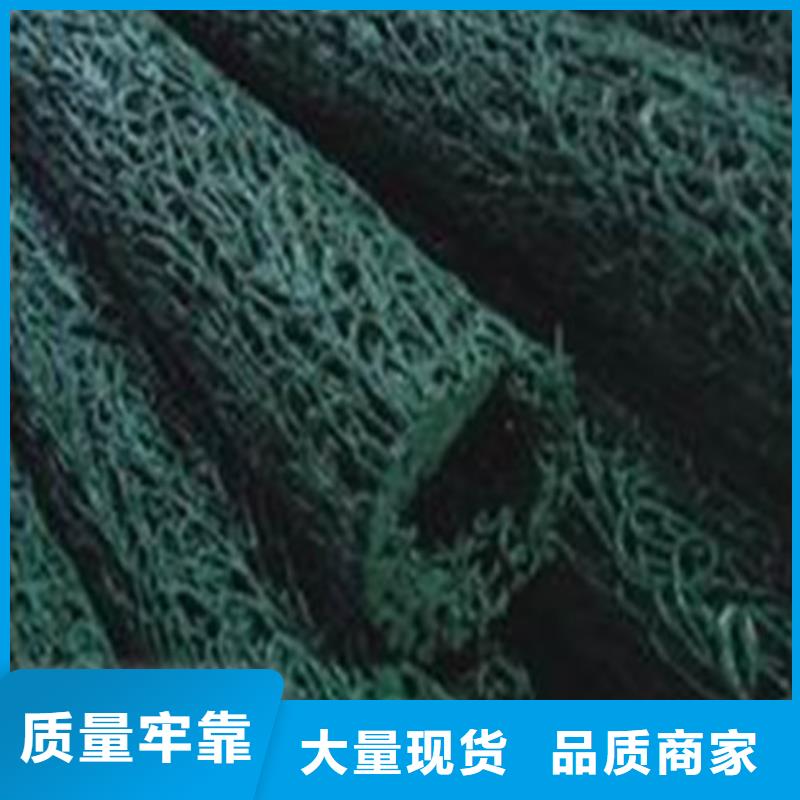 塑料盲溝土工布放心得選擇
