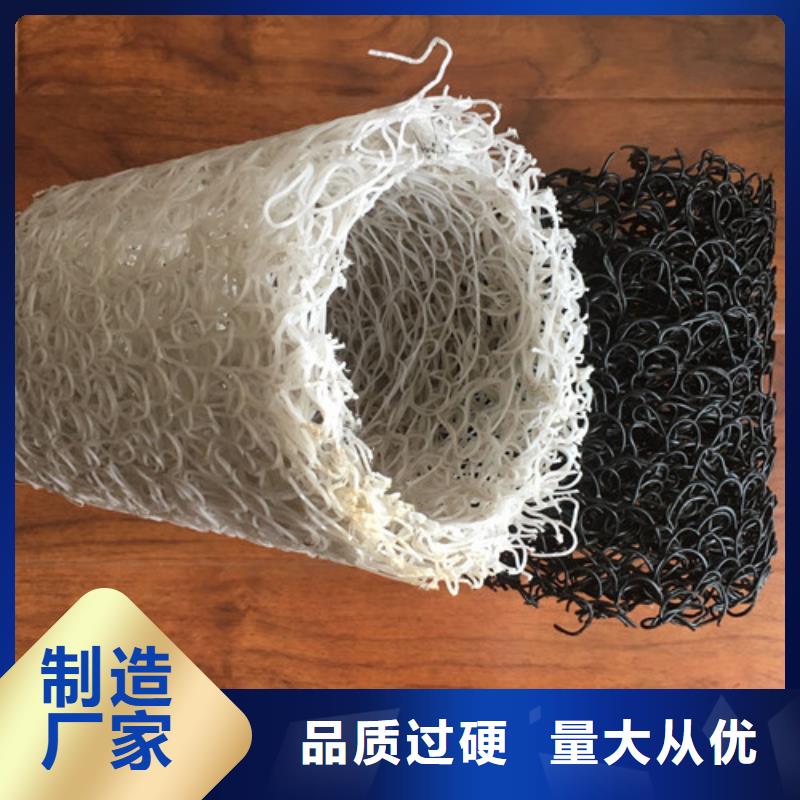 【塑料盲溝土工膜口碑好實(shí)力強(qiáng)】