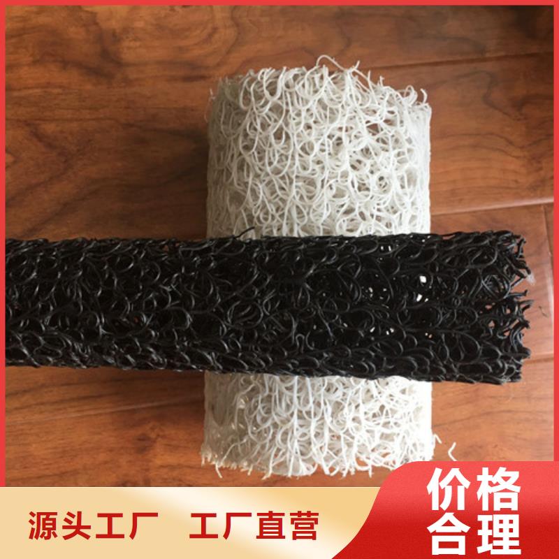 【塑料盲溝防裂貼好產(chǎn)品價(jià)格低】