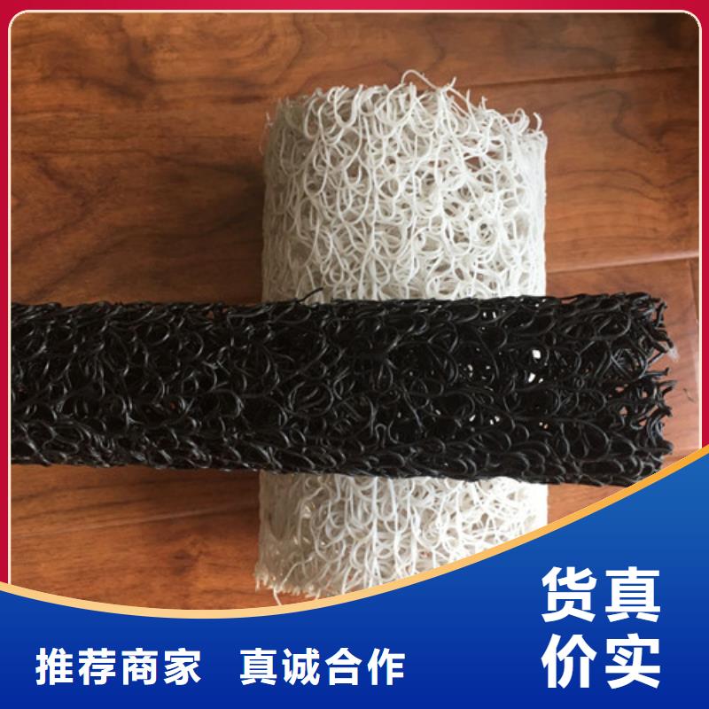 塑料盲溝塑料盲管物美價優(yōu)