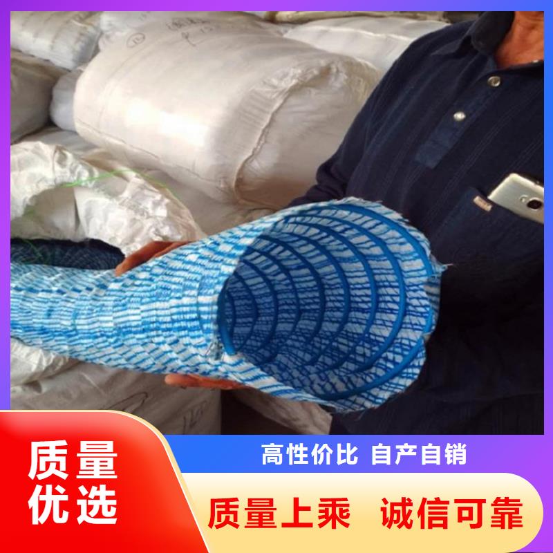 公路软式透水管