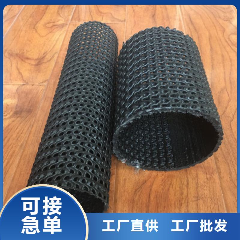 軟式透水管【植草格】生產(chǎn)加工