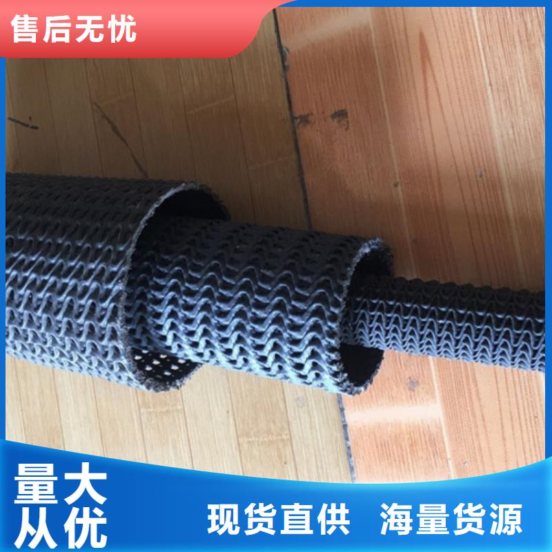 軟式透水管軟式透水管質量不佳盡管來找我