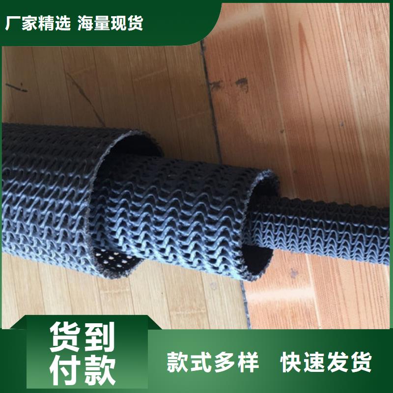 軟式透水管HDPE土工膜出廠價