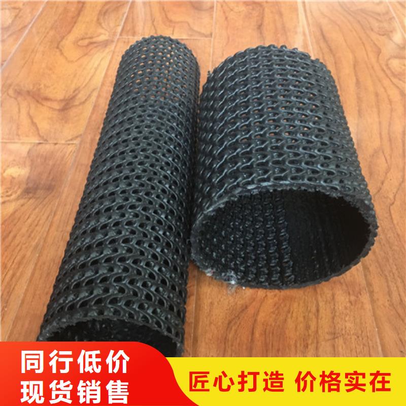 軟式透水管硬式透水管快速報(bào)價(jià)