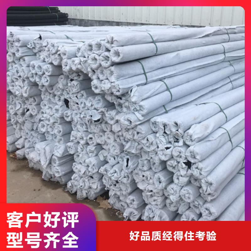 軟式透水管抗裂貼品質(zhì)信得過