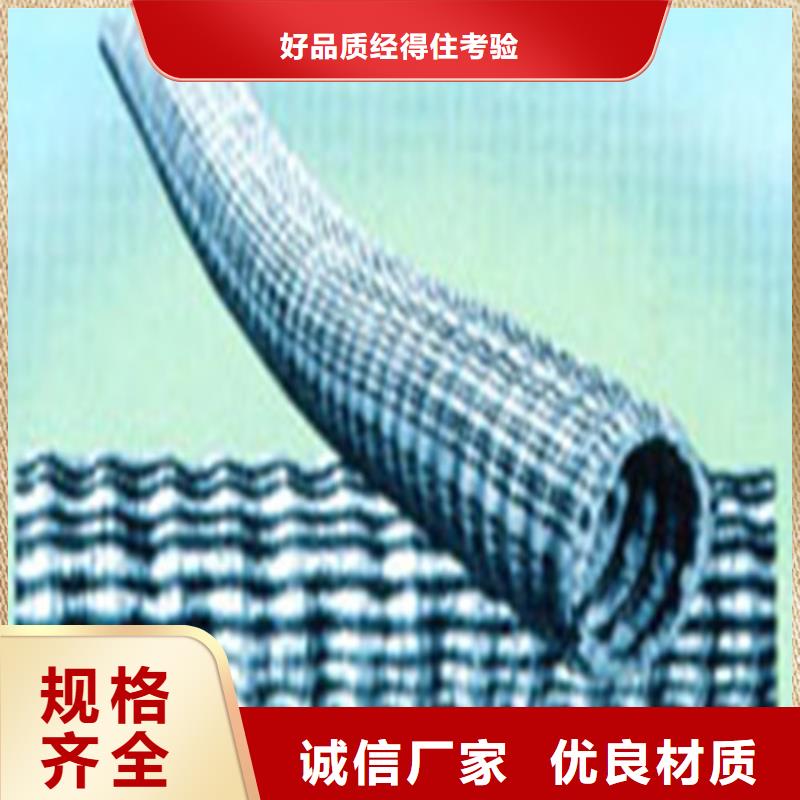 軟式透水管抗裂貼品質(zhì)信得過