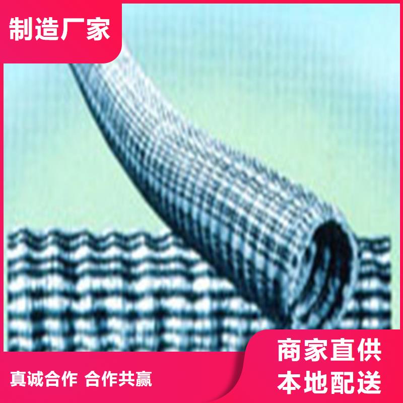 軟式透水管_軟式透水管工廠現(xiàn)貨供應
