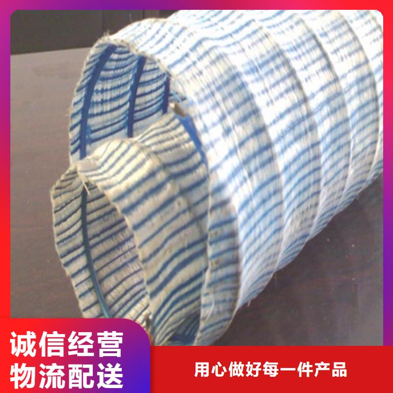 軟式透水管防滲膜多種優(yōu)勢(shì)放心選擇
