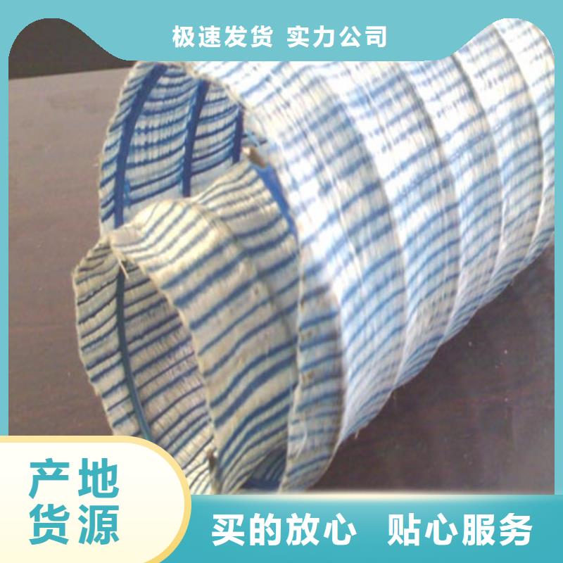 【軟式透水管保濕布一手價格】