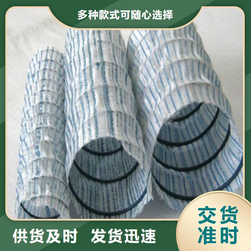 軟式透水管防滲膜工藝層層把關(guān)