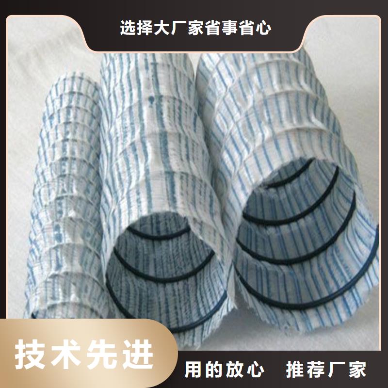軟式透水管透水管實(shí)力工廠
