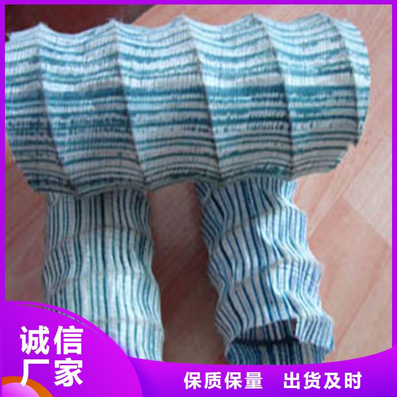 軟式透水管軟式透水管好品質(zhì)用的放心