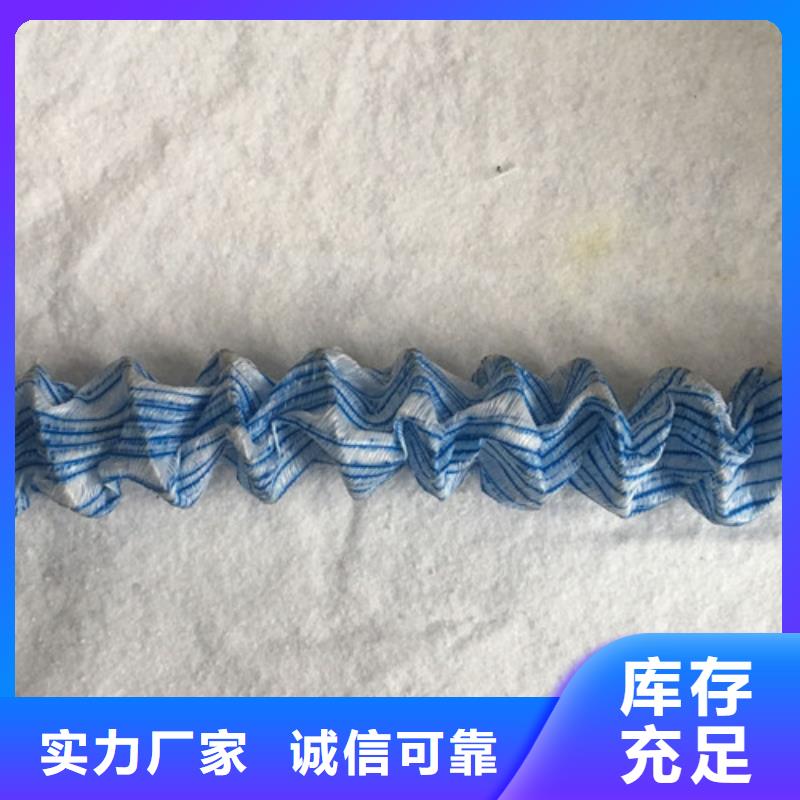 軟式透水管土工膜精選優(yōu)質(zhì)材料