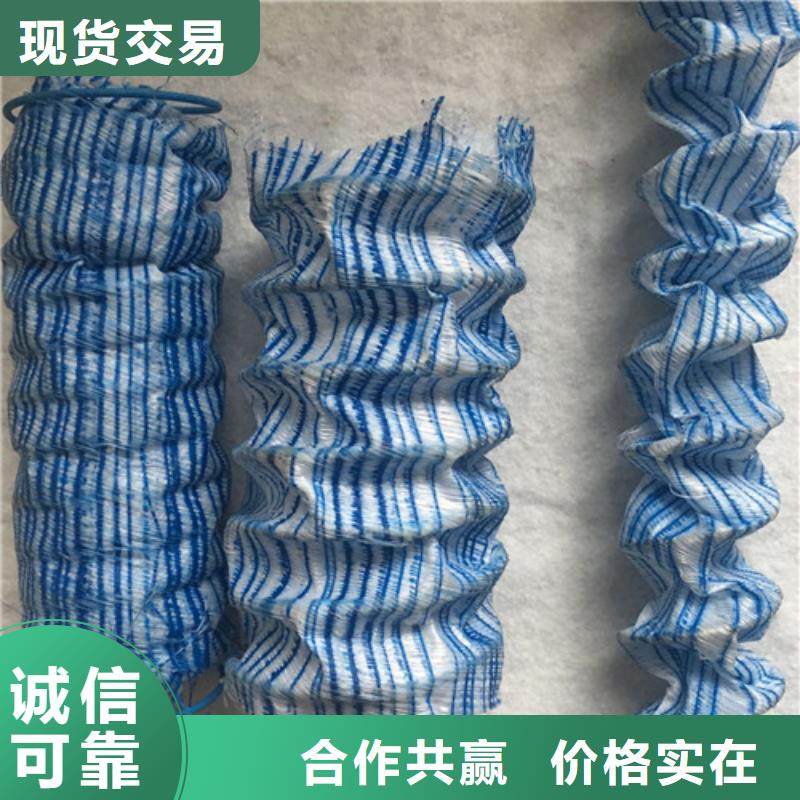 軟式透水管保濕布無(wú)中間商廠家直銷(xiāo)