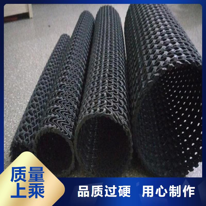 軟式透水管防滲膜工藝層層把關(guān)