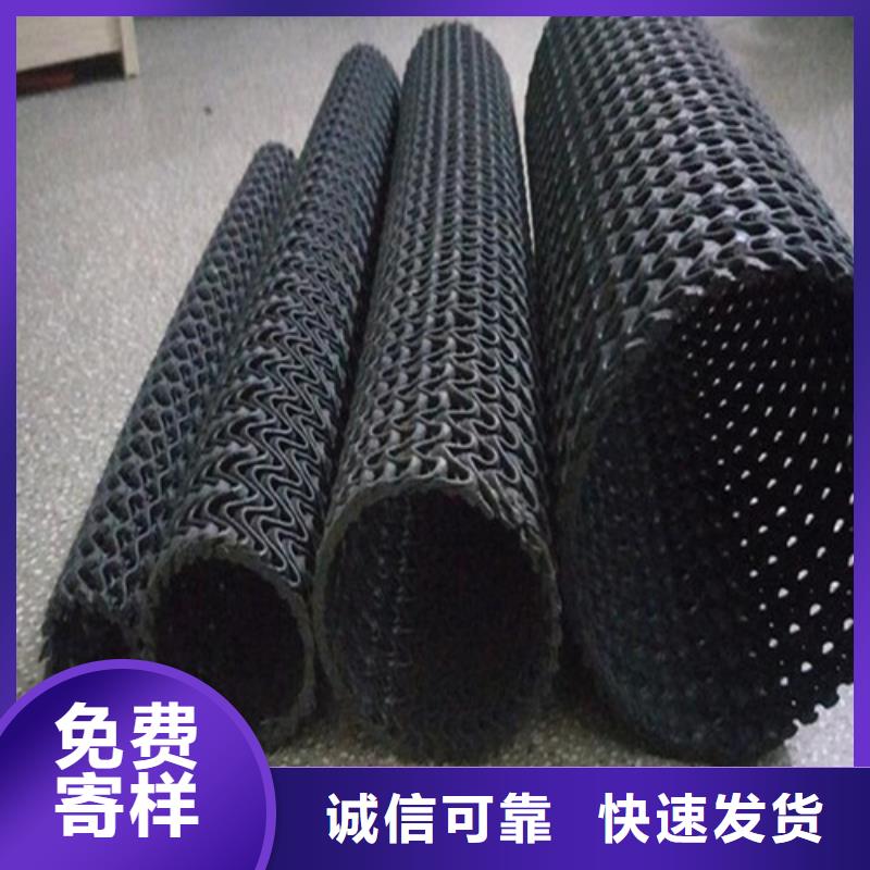 軟式透水管_軟式透水管用途廣泛