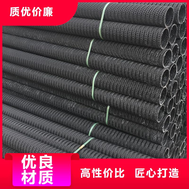 硬式透水管硬式透水管專注細(xì)節(jié)專注品質(zhì)