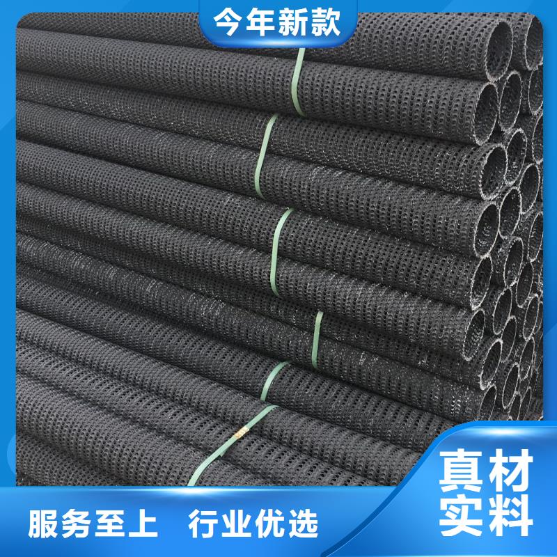 硬式透水管硬式透水管品質(zhì)優(yōu)選