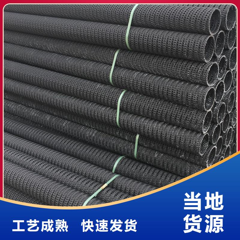【硬式透水管】土工格柵價(jià)格有優(yōu)勢(shì)