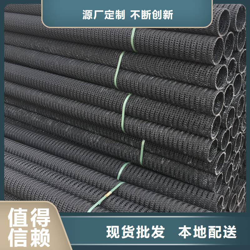 硬式透水管_曲紋狀透水管滿足您多種采購(gòu)需求