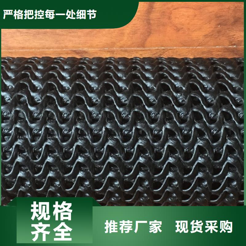 【硬式透水管,防滲土工膜支持大小批量采購(gòu)】