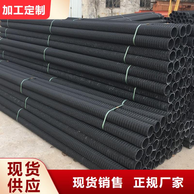 硬式透水管硬式透水管型號(hào)齊全