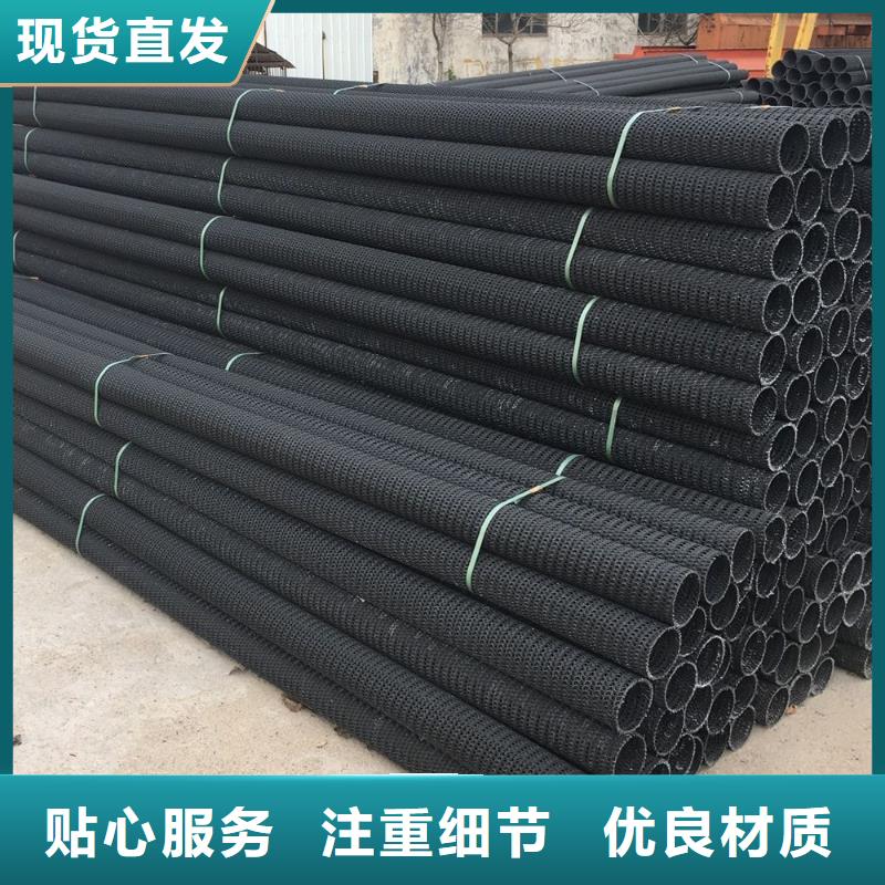 硬式透水管_硬式透水管細(xì)節(jié)決定成敗