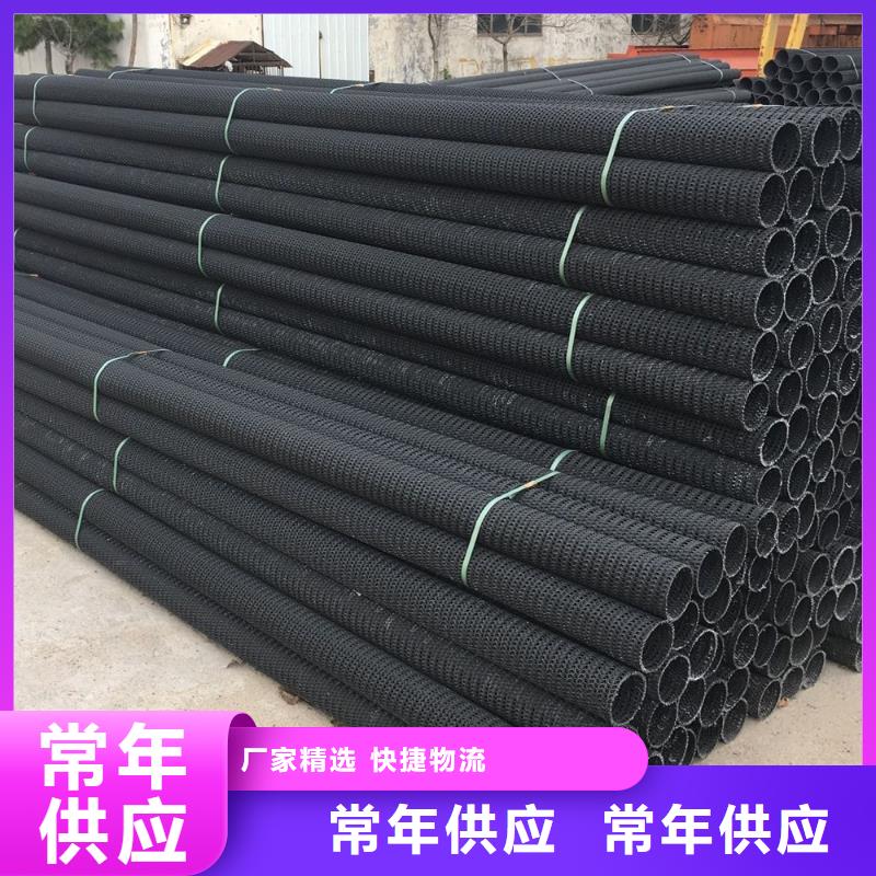 硬式透水管_曲紋狀透水管滿足您多種采購(gòu)需求