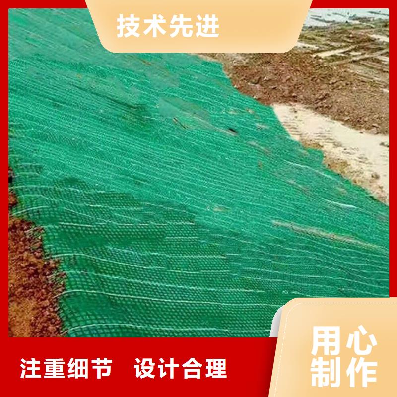 公路植生毯型号规格