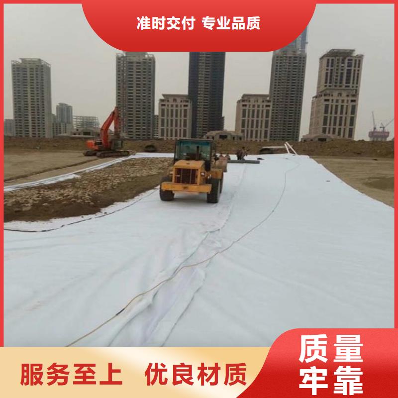 公路养护土工布市场批发