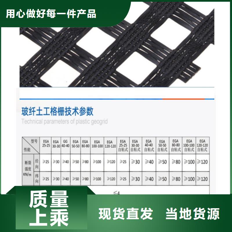 土工格栅五金用品质量牢靠